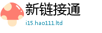 管家婆中特王中王因新门内部资料免费提供大全(最新章节)